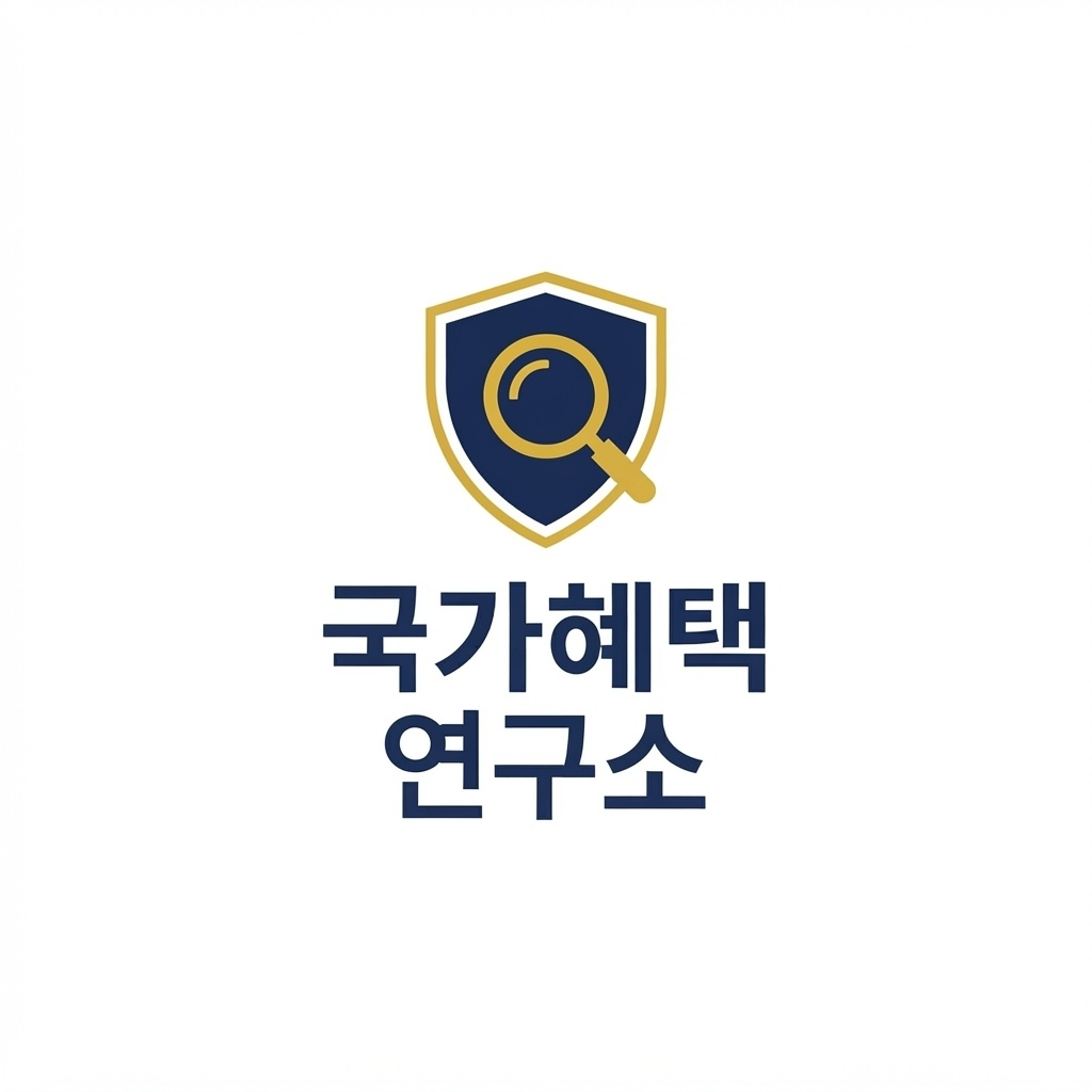 국가혜택 연구소 로고